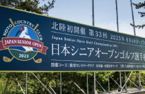 日本シニアオープンゴルフ選手権開催